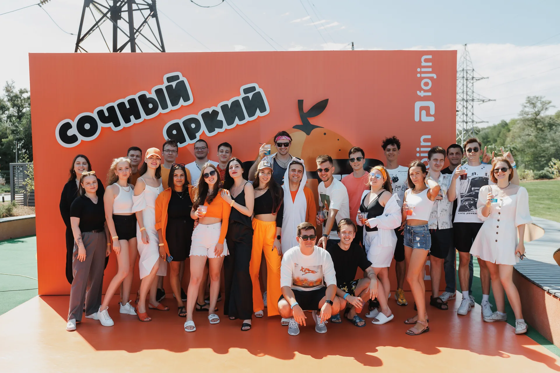 FOJIN SUMMER — Летний корпоратив Fojin