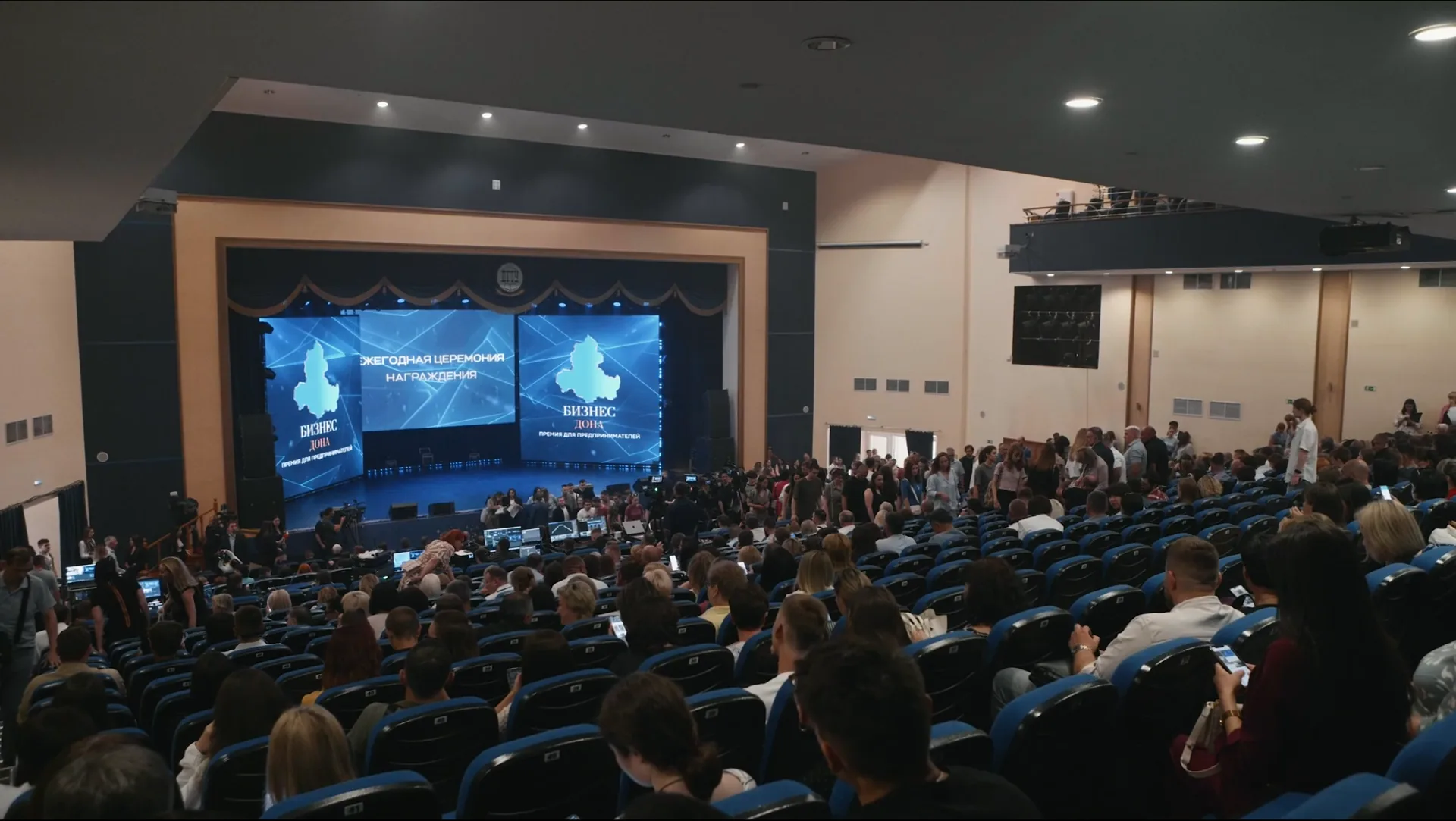 Фото 2 из проекта «БИЗНЕС ДОНА»