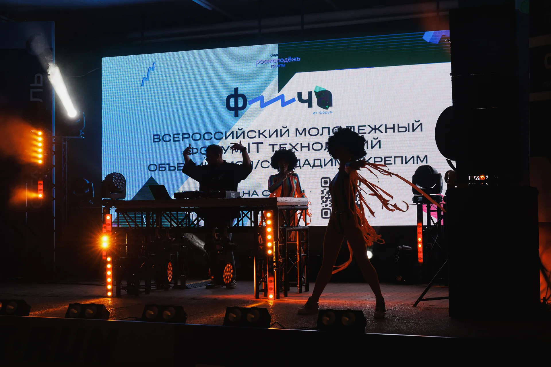 IT-RUN — Ростовская область, 2023