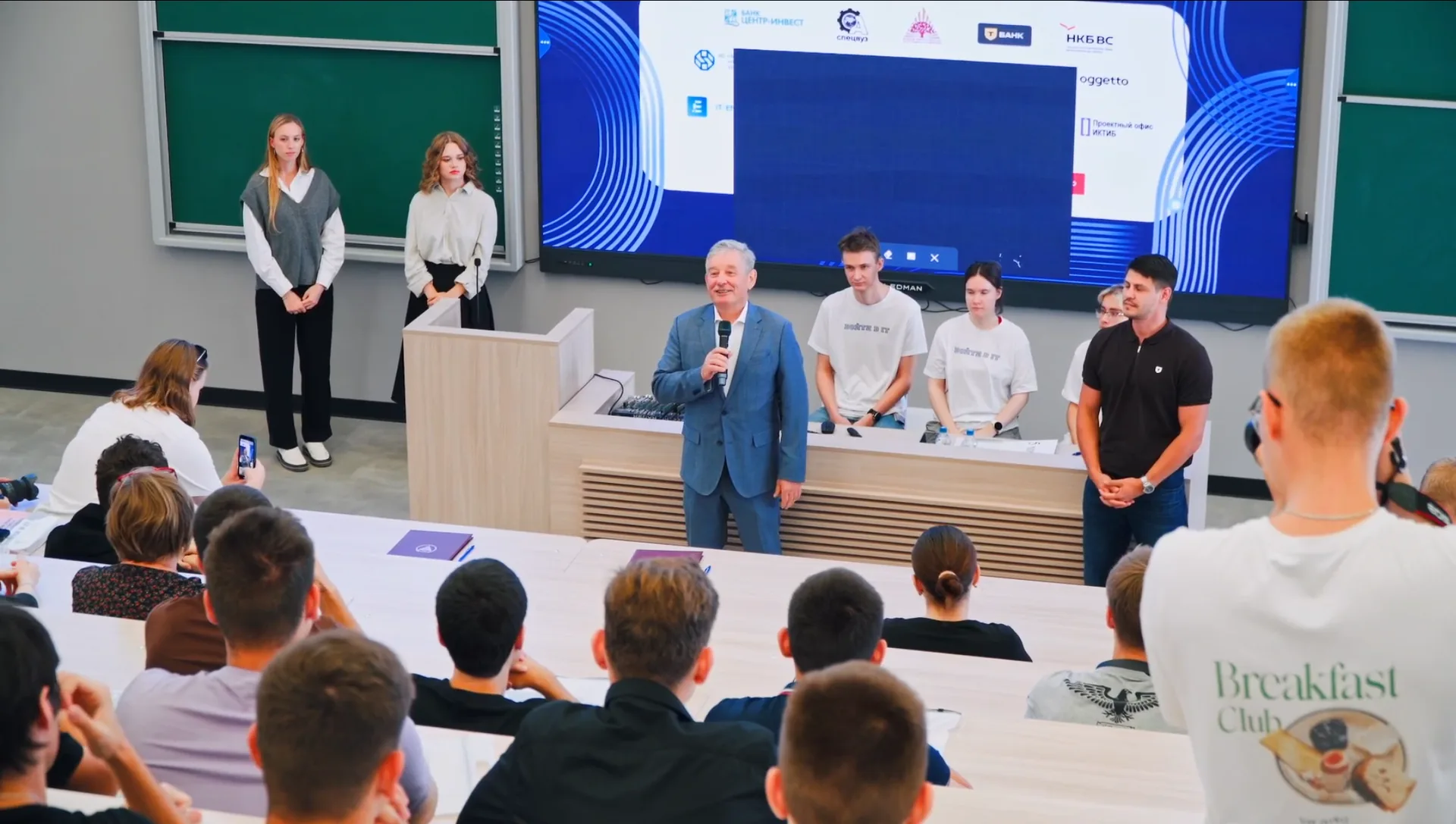 ВОЙТИ В IT — ЮФУ, 2025