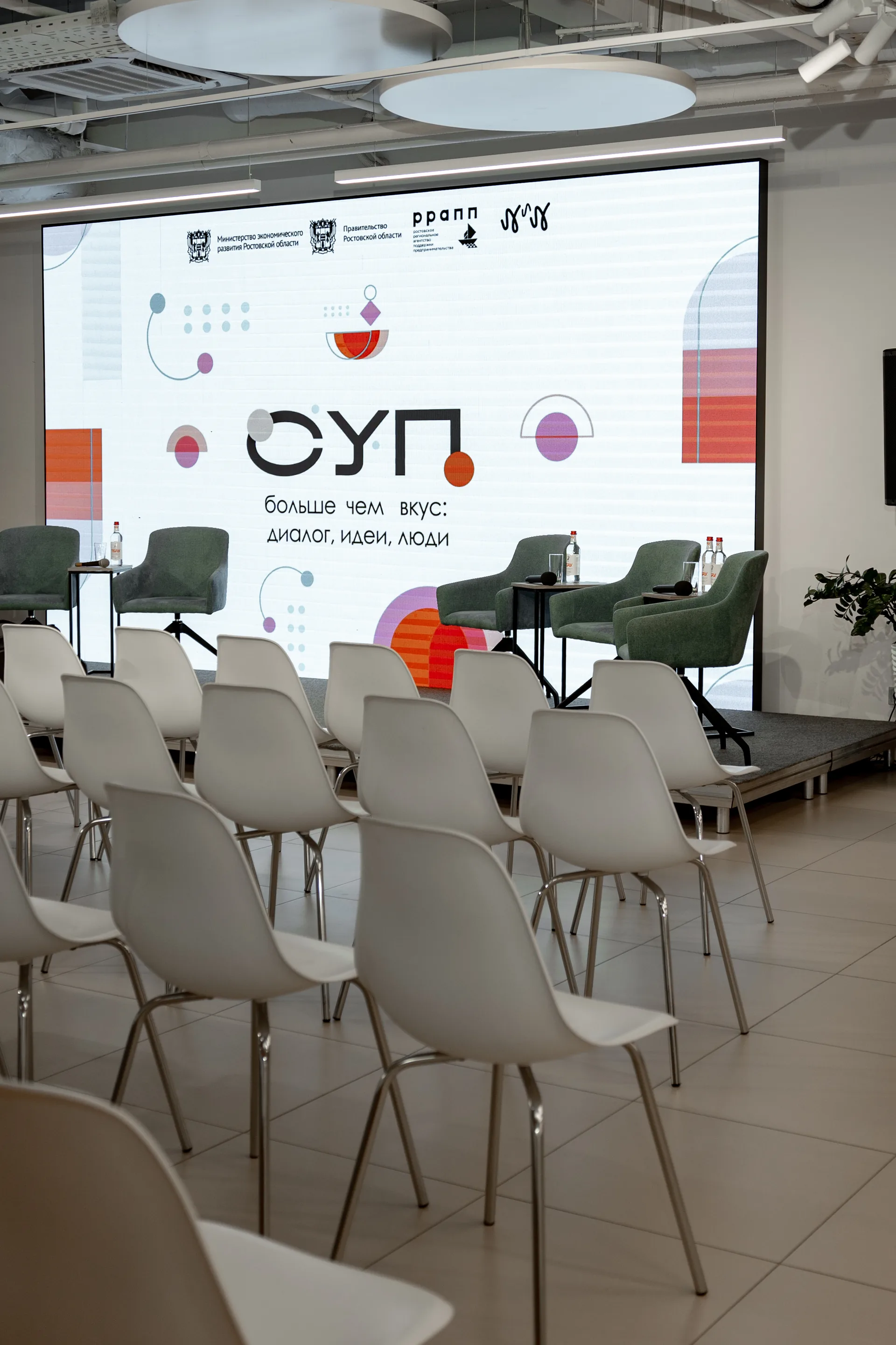 СУП — Гастрономический деловой форум "СУП"