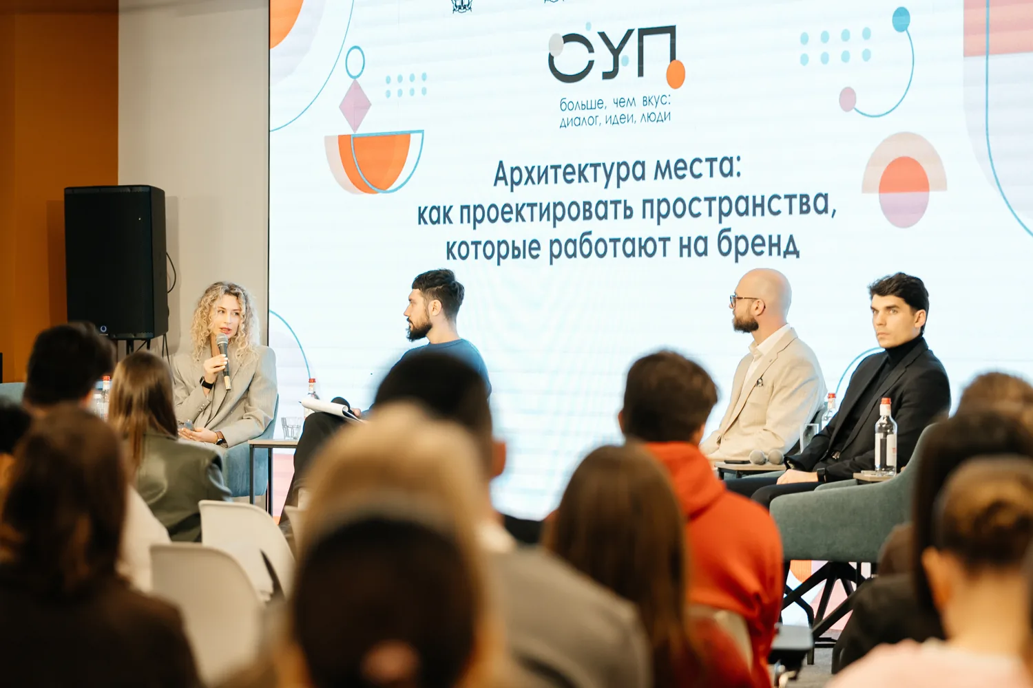 Фото 5 из проекта «СУП»